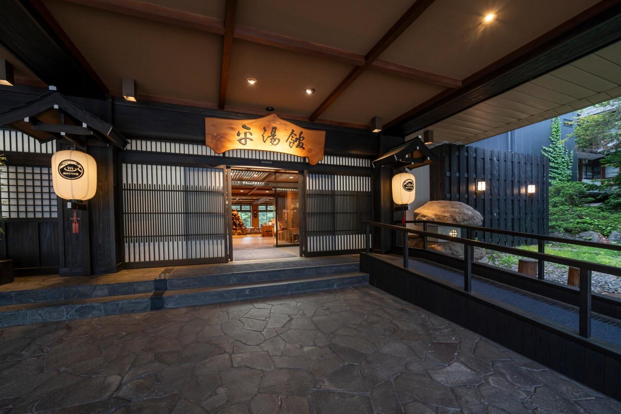Hirayukan Takayama  Exterior photo